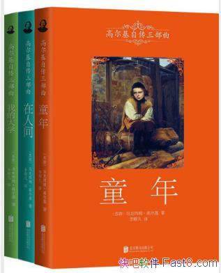 �߶������߶����Դ���������(��װ��3��)epub+mobi+azw3��
