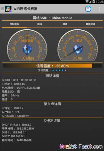 Wifi������ v3.11.2 ȥ�����ˬ��&���������������