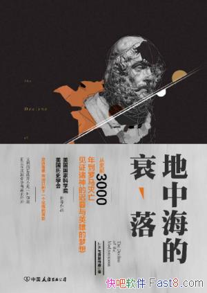 J.H.����˹�ص¡����к���˥�䡷epub+mobi+azw3�������