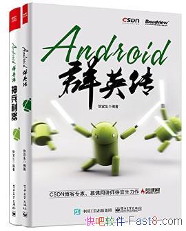 ��������AndroidȺӢ��������װ��2�ᣩepub+mobi+azw3��
