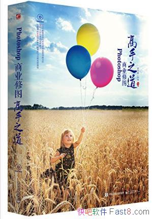 �����š�Photoshop��ҵ��ͼ����֮����ȫ��epub+mobi+azw3