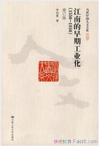 ��ء����ϵ����ڹ�ҵ����1550-1850��epub+mobi+azw3��