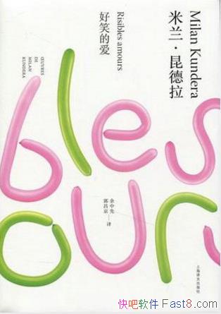 ����������������Ц�İ��������ƾ��ţ�epub+mobi������