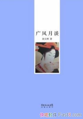 ���Ļԡ������̸��ѧ�ߺ��ĻԵ��Ļ����epub+mobi+azw3