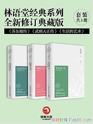 �����á������þ���ϵ�С�(��װ��3��)epub+mobi+azw3��