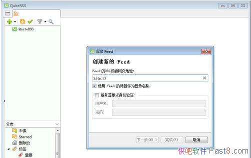 RSS������ QuiteRSS v0.18.10 ������ɫ��&��Դ��ѵ���ɫ