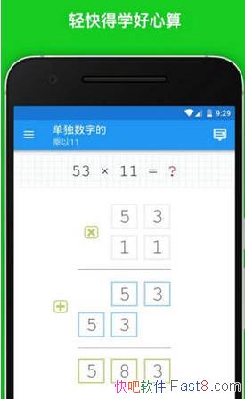 ��ѧ������ʦ v2.1.3 �ƽ��&�����㼯������Ч�Ŀ��㷽��