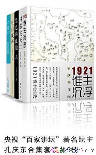���춫�����춫��Ʒ��װ������5�ᣩepub+mobi+azw3������