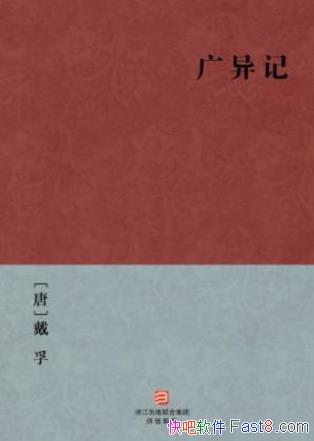���ڡ�����ǡ�Ϊ��ǰ�ڴ���־�ִ��漯epub+mobi+azw3��