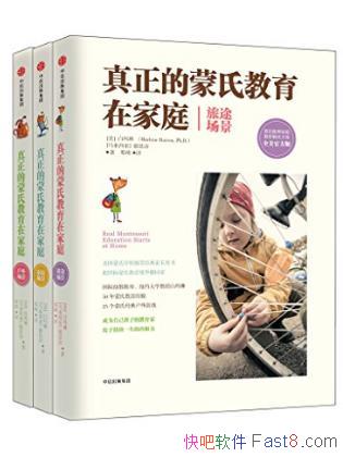 �����ա����������Ͻ����ڼ�ͥ��ѡ��������3��epub+mobi+azw3