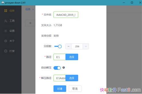 �ٶ����̲����������� Proxyee-Down 3.40 ��ɫ��64��32λ