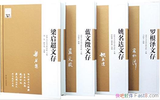 �廪��ѧ���廪��ѧ��ϵ���顷��һ����4��epub+mobi+azw3