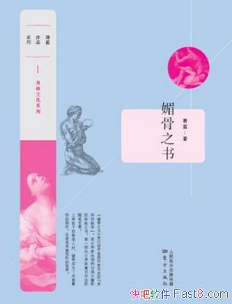 �������Ĺ�֮�顷һ����ѧ�ҵ��ֳ���̽ѧepub+mobi+azw3