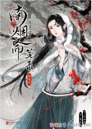 ��С�ᡶ����ի��¼������� ��Сɱ���棩epub+mobi+azw3