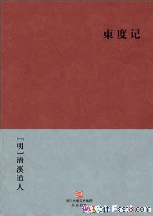 ��Ϫ���ˡ����ȼǡ�����ǧ��ٹֵ���ħ����epub+mobi+azw3