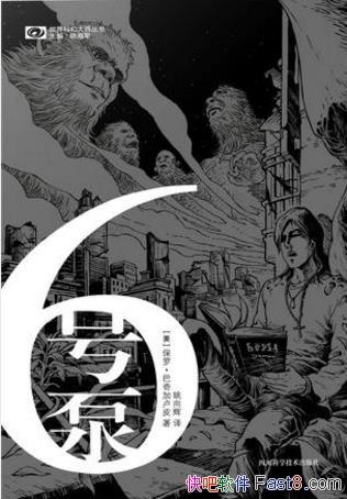 ���ޡ������¬Ƥ��6�űá������ƾ��ţ�epub+mobi������