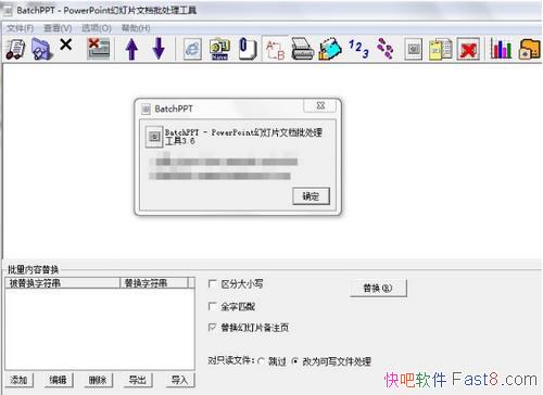 PowerPoint �õ�Ƭ���������� BatchPPT 3.6 �ƽ������