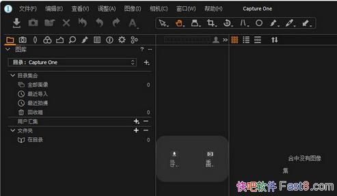 ��˼RAWͼ���� Phase One Capture One PRO v11.2.0 �ƽ��