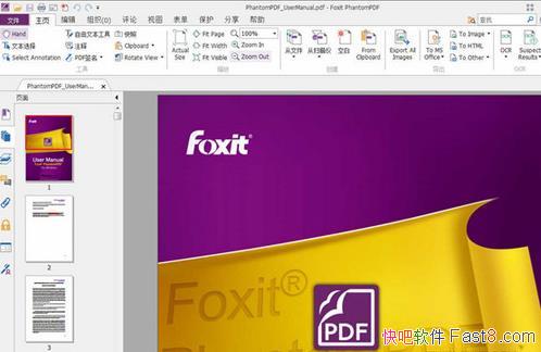 ��꿷��ڸ߼�PDF 9.5.0.25114 ��ҵ��ɫ��Я�ر��/��עPDF�İ�ȫ