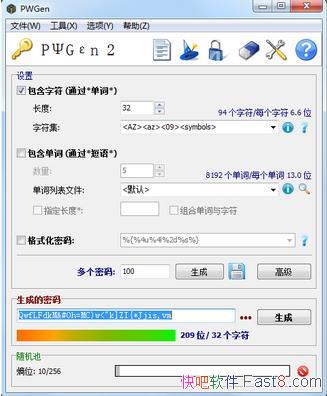 רҵ���������� PWGen v2.9.0 ������&���ɼ��ܰ�ȫ����