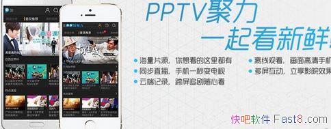 �ֻ���PPTV v7.3.5 ȥ����&ȥ�����������˳����������