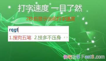 �ѹ�������뷨 v5.4.0.2508 ȥ����/������������ڵı��ͬ��