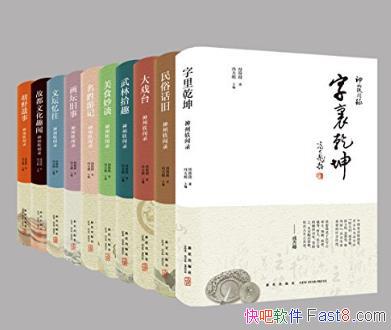 �ܼ�Ρ���������¼ϵ�С�����װ��10�ᣩepub+mobi+azw3