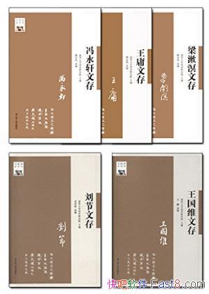�廪����Ժ���廪��ѧ��ϵ���飨��������5��epub+mobi+azw3