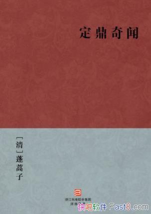 �����ӡ��������š������������Գɳ�����ҵepub+mobi+azw3