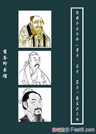 ̷�ҽ��������ע����ϵ�С�����װ��3�ᣩepub+mobi+azw3