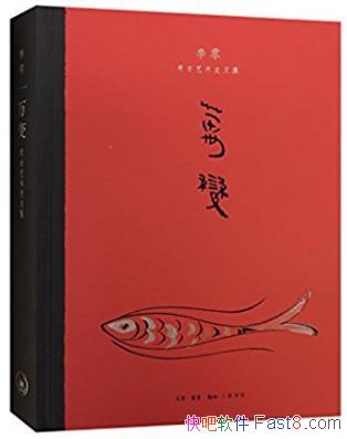 ���㡶���:���㿼������ʷ�ļ���epub+mobi+azw3������