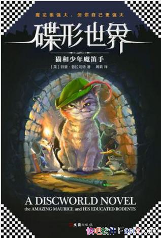 ����������ء��������磺è������ħ���֡�epub+mobi+azw3