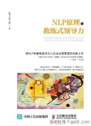 ���NLPԭ�������ʽ�쵼����epub+mobi+azw3�������
