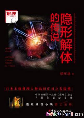 �����ա����ν���Ĵ�˵��epub+mobi+azw3�����������