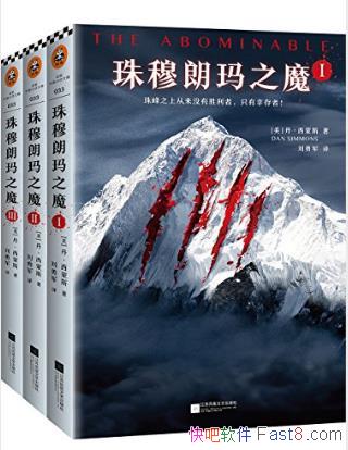 ��������˹����������֮ħ������װȫ3�ᣩepub+mobi+azw3