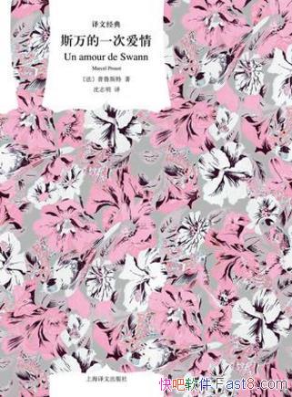��³˹�ء�˹���һ�ΰ��顷(���ľ���)epub+mobi+azw3��