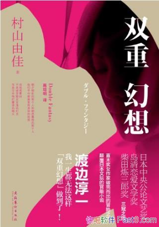 ��ɽ�ɼѡ�˫�ػ��롷�ɷ�����������ƿ�epub+mobi+azw3