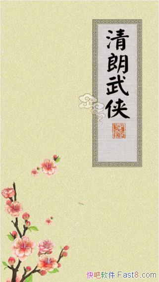 ���Գ�����������׳����������������&��װ��4��epub+mobi