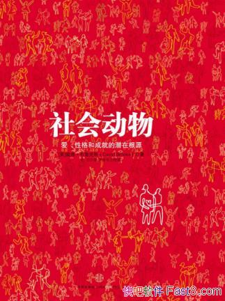 ����ᶯ�� : �����Ը�ͳɾ͵�Ǳ�ڸ�Դ��epub+mobi+azw3