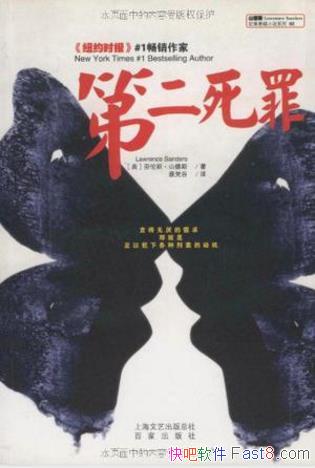����˹��ɽ��˹���ڶ����epub+mobi+azw3�����������
