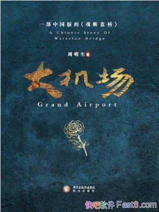 ���������������������ȴ��Ҳ�޷��ƾ���Բepub+mobi+azw3