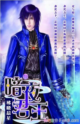 �������ǡ���ҹ�������ȴ����ǲ���׽���Ľ��epub+mobi��