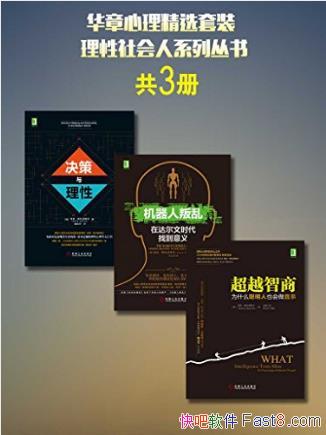 ������������ѡ��װ�����������ϵ�й�3��epub+mobi+azw3