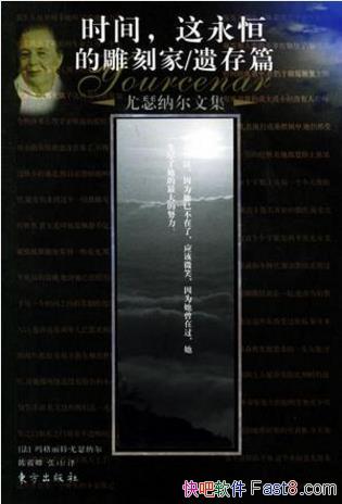 ������ء���ɪ�ɶ���ʱ�䣬������ĵ�̼ҡ��Ŵ�ƪepub+mobi