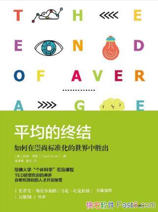 ��ƽ�����ս᣺����ڳ��б�׼����������ʤ����epub+mobi
