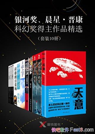 �����ӽ������ǡ������ƻý�������Ʒ��ѡ����10��epub+mobi+azw3