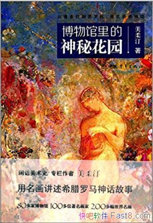 ����͡�������������ػ�԰��epub+mobi+azw3�������