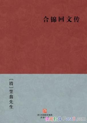 �����������Ͻ����Ĵ����������걦��ի����epub+mobi+azw3