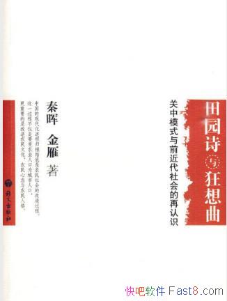 ����԰ʫ������� : ����ģʽ��ǰ������������ʶ��epub+mobi