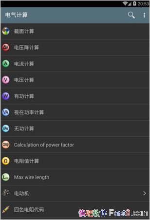 �繤������ v7.9.1 �����ƽ��/���ڹ��ʵļ����רҵ����